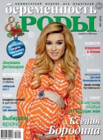 Атопический дерматит: проблемы и пути их решения Атопический дерматит: проблемы и пути их решения
