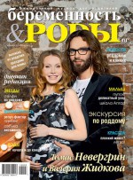 Атопический дерматит: проблемы и пути их решения Атопический дерматит: проблемы и пути их решения