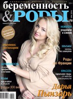 Атопический дерматит: проблемы и пути их решения Атопический дерматит: проблемы и пути их решения