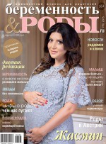 Атопический дерматит: проблемы и пути их решения Атопический дерматит: проблемы и пути их решения