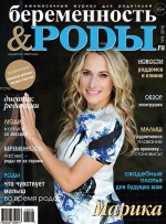 Атопический дерматит: проблемы и пути их решения Атопический дерматит: проблемы и пути их решения