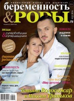 Атопический дерматит: проблемы и пути их решения Атопический дерматит: проблемы и пути их решения