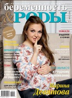 Атопический дерматит: проблемы и пути их решения Атопический дерматит: проблемы и пути их решения
