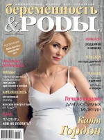 Атопический дерматит: проблемы и пути их решения Атопический дерматит: проблемы и пути их решения