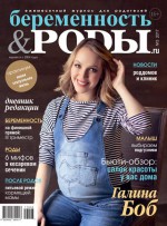 Атопический дерматит: проблемы и пути их решения Атопический дерматит: проблемы и пути их решения