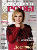 Атопический дерматит: проблемы и пути их решения Атопический дерматит: проблемы и пути их решения