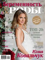 Атопический дерматит: проблемы и пути их решения Атопический дерматит: проблемы и пути их решения