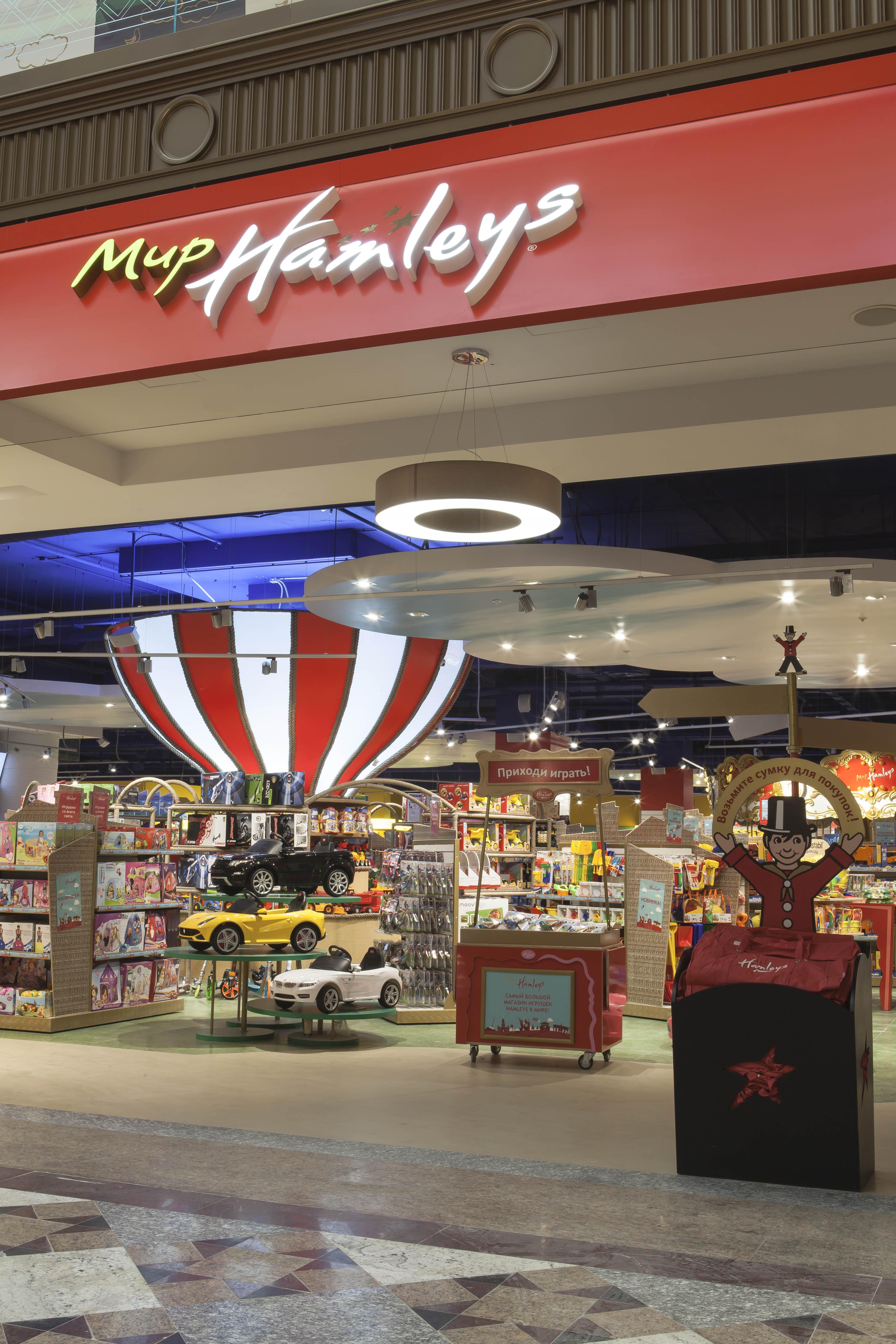 Магазин игрушек московская. ЦДМ на Лубянке Hamleys. Мир Хамлейс на Лубянке. Хэмлис Лубянка. Магазин игрушек Hamleys Лубянка.