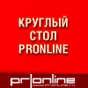 бренды