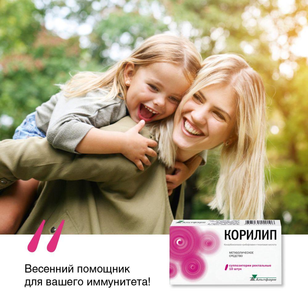 Препарат назначается врачом и отпускается в аптеках по рецепту