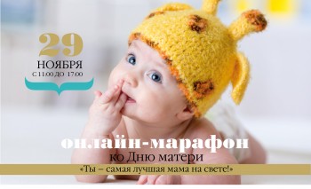 Где купить журнал беременность и роды